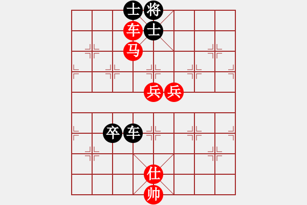 象棋棋譜圖片：小嬌(9段) 勝 kwyjqk(9段) - 步數(shù)：170 