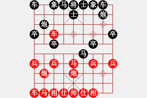 象棋棋譜圖片：小嬌(9段) 勝 kwyjqk(9段) - 步數(shù)：20 