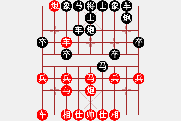 象棋棋譜圖片：小嬌(9段) 勝 kwyjqk(9段) - 步數(shù)：30 