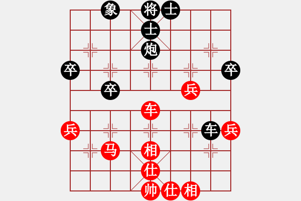 象棋棋譜圖片：小嬌(9段) 勝 kwyjqk(9段) - 步數(shù)：70 