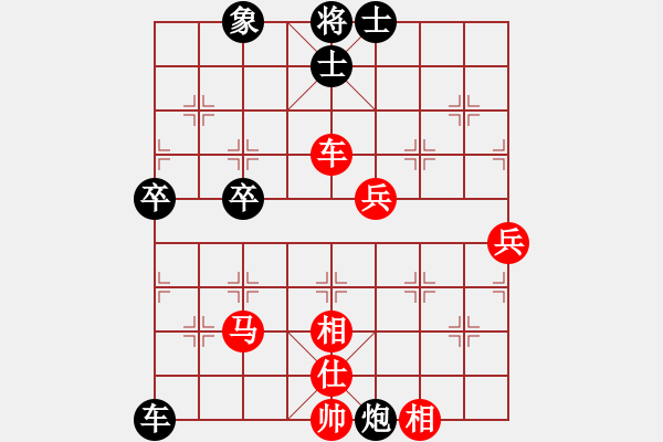 象棋棋譜圖片：小嬌(9段) 勝 kwyjqk(9段) - 步數(shù)：90 