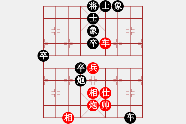 象棋棋譜圖片：棋天之劍(無上)-負-義不容情(人王) - 步數(shù)：100 