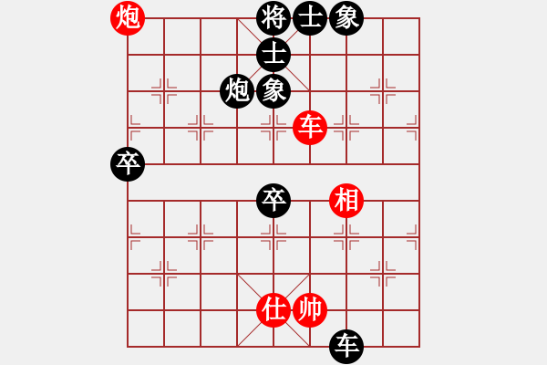 象棋棋譜圖片：棋天之劍(無上)-負-義不容情(人王) - 步數(shù)：110 