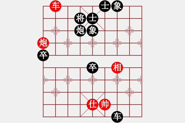 象棋棋譜圖片：棋天之劍(無上)-負-義不容情(人王) - 步數(shù)：115 