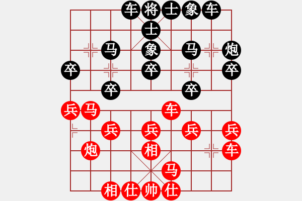 象棋棋譜圖片：棋天之劍(無上)-負-義不容情(人王) - 步數(shù)：20 