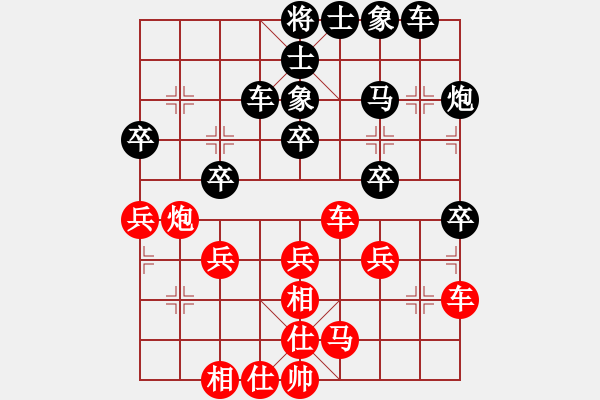 象棋棋譜圖片：棋天之劍(無上)-負-義不容情(人王) - 步數(shù)：30 