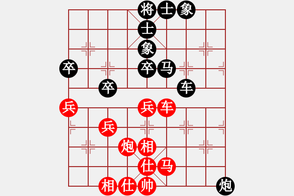 象棋棋譜圖片：棋天之劍(無上)-負-義不容情(人王) - 步數(shù)：50 