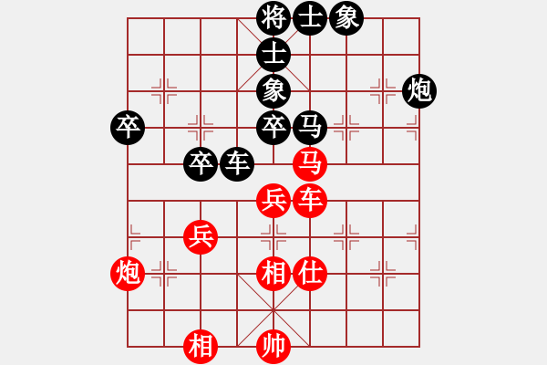 象棋棋譜圖片：棋天之劍(無上)-負-義不容情(人王) - 步數(shù)：70 