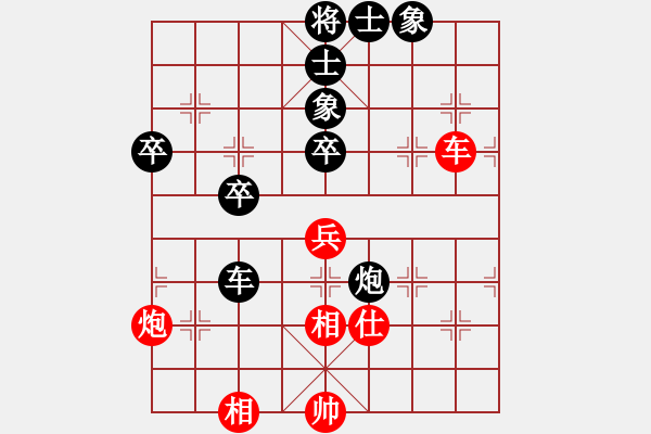 象棋棋譜圖片：棋天之劍(無上)-負-義不容情(人王) - 步數(shù)：80 