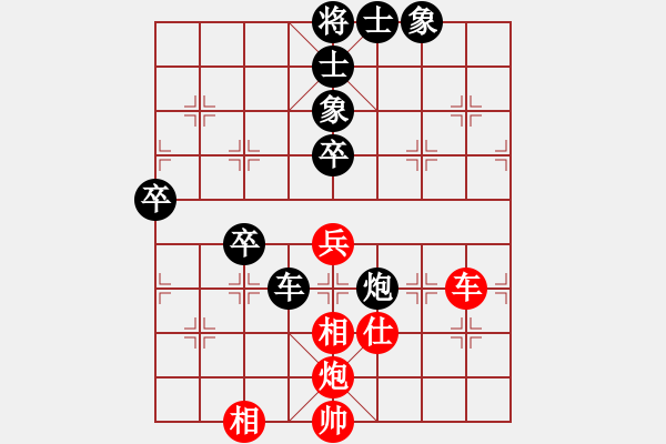 象棋棋譜圖片：棋天之劍(無上)-負-義不容情(人王) - 步數(shù)：90 