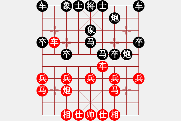 象棋棋譜圖片：湖北 萬科 負 蘇州 郭根生 - 步數(shù)：20 