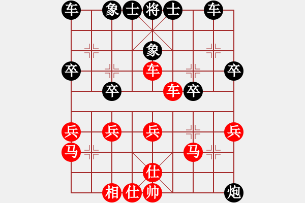 象棋棋譜圖片：湖北 萬科 負 蘇州 郭根生 - 步數(shù)：30 