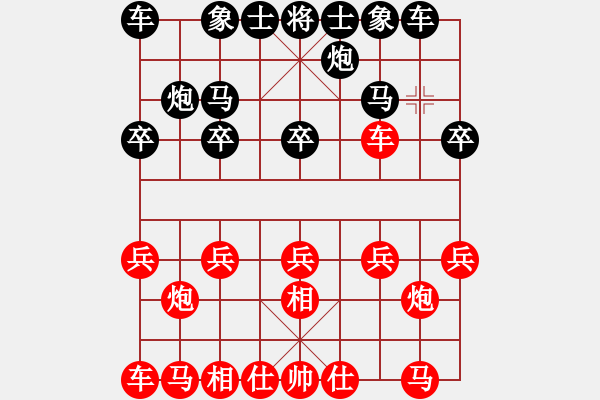 象棋棋譜圖片：悟靜 勝 qinyiqiang - 步數(shù)：10 