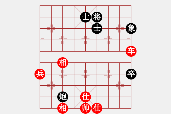 象棋棋譜圖片：悟靜 勝 qinyiqiang - 步數(shù)：107 