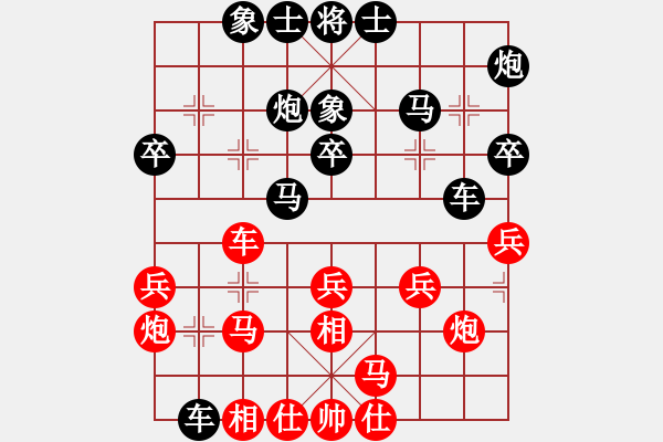 象棋棋譜圖片：悟靜 勝 qinyiqiang - 步數(shù)：30 