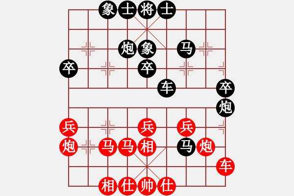 象棋棋譜圖片：悟靜 勝 qinyiqiang - 步數(shù)：40 