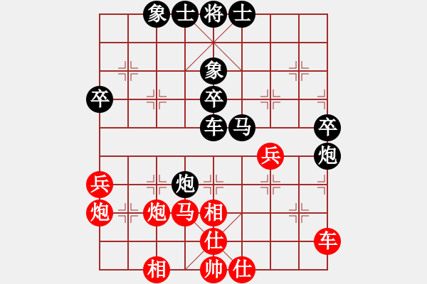 象棋棋譜圖片：悟靜 勝 qinyiqiang - 步數(shù)：50 