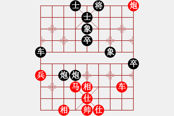 象棋棋譜圖片：悟靜 勝 qinyiqiang - 步數(shù)：70 