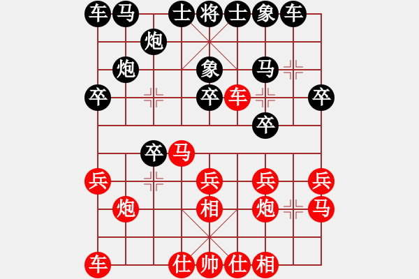 象棋棋譜圖片：2019柳州國(guó)安杯八輪四臺(tái)鄒海濤先負(fù)楊輝 - 步數(shù)：20 