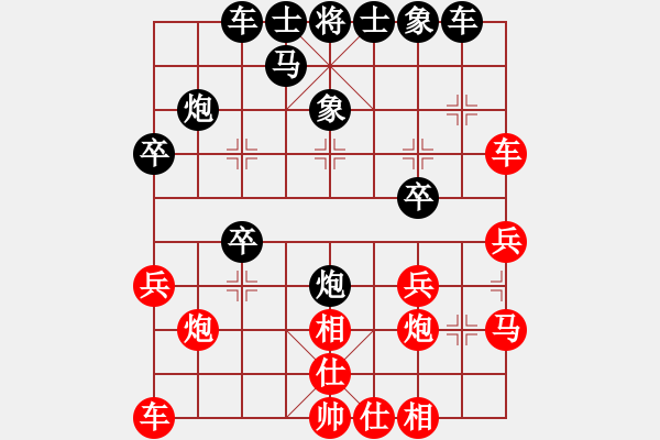 象棋棋譜圖片：2019柳州國(guó)安杯八輪四臺(tái)鄒海濤先負(fù)楊輝 - 步數(shù)：30 