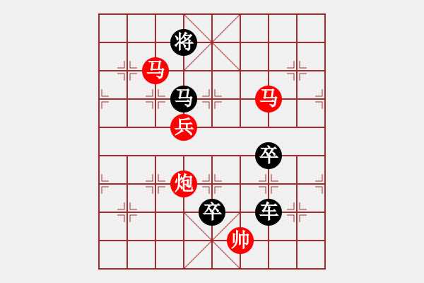 象棋棋譜圖片：《雅韻齋》【 我馬欲行難識(shí)路 公詩(shī)未嫁已傾城 】☆ 秦 臻 擬局 - 步數(shù)：60 