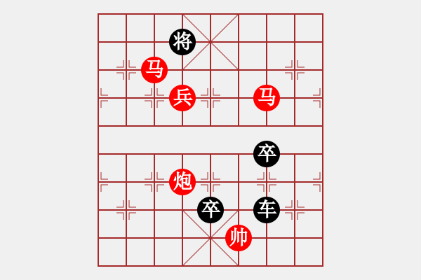 象棋棋譜圖片：《雅韻齋》【 我馬欲行難識(shí)路 公詩(shī)未嫁已傾城 】☆ 秦 臻 擬局 - 步數(shù)：61 