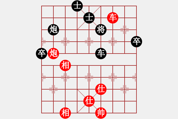 象棋棋谱图片：冰冷月(7段)-和-宝月龙梅(9段) - 步数：100 