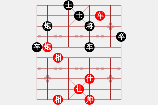 象棋棋譜圖片：冰冷月(7段)-和-寶月龍梅(9段) - 步數(shù)：100 