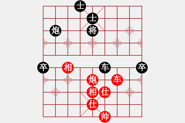 象棋棋谱图片：冰冷月(7段)-和-宝月龙梅(9段) - 步数：110 