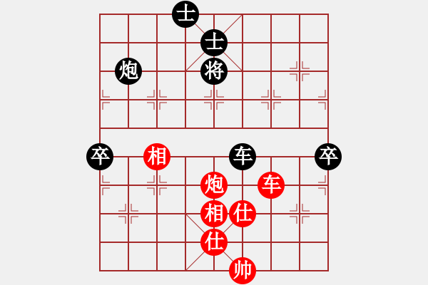 象棋棋譜圖片：冰冷月(7段)-和-寶月龍梅(9段) - 步數(shù)：110 