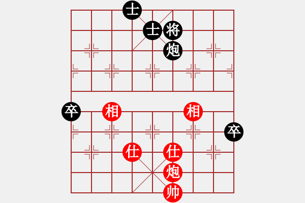 象棋棋谱图片：冰冷月(7段)-和-宝月龙梅(9段) - 步数：120 
