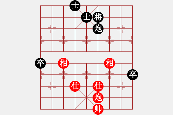 象棋棋譜圖片：冰冷月(7段)-和-寶月龍梅(9段) - 步數(shù)：120 