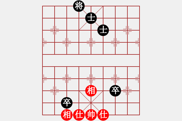 象棋棋譜圖片：冰冷月(7段)-和-寶月龍梅(9段) - 步數(shù)：210 