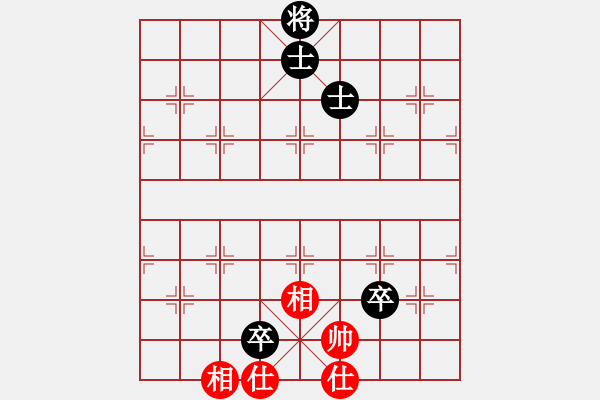 象棋棋譜圖片：冰冷月(7段)-和-寶月龍梅(9段) - 步數(shù)：230 