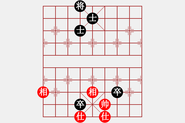 象棋棋譜圖片：冰冷月(7段)-和-寶月龍梅(9段) - 步數(shù)：240 