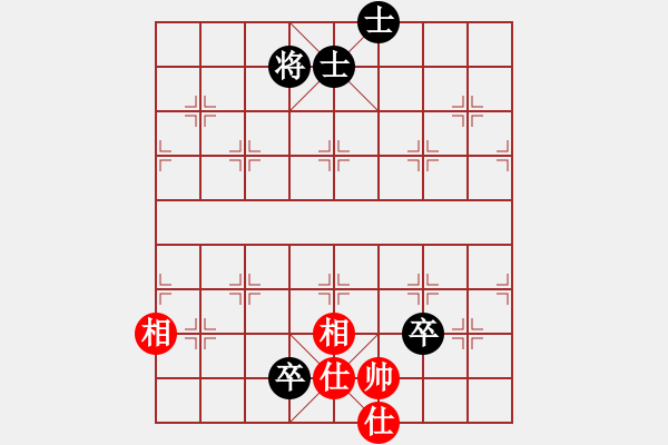 象棋棋譜圖片：冰冷月(7段)-和-寶月龍梅(9段) - 步數(shù)：250 