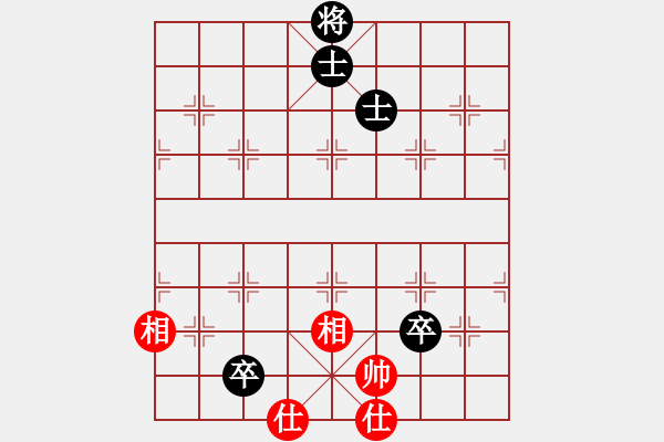 象棋棋譜圖片：冰冷月(7段)-和-寶月龍梅(9段) - 步數(shù)：260 