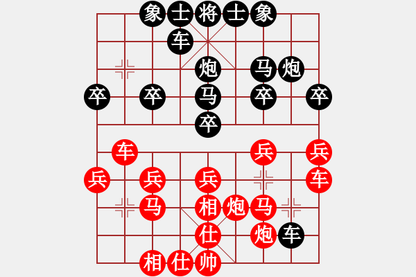 象棋棋谱图片：冰冷月(7段)-和-宝月龙梅(9段) - 步数：30 