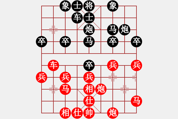 象棋棋谱图片：冰冷月(7段)-和-宝月龙梅(9段) - 步数：40 