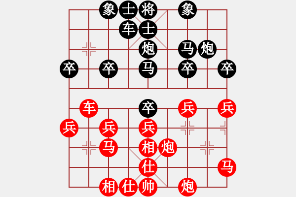 象棋棋譜圖片：冰冷月(7段)-和-寶月龍梅(9段) - 步數(shù)：40 