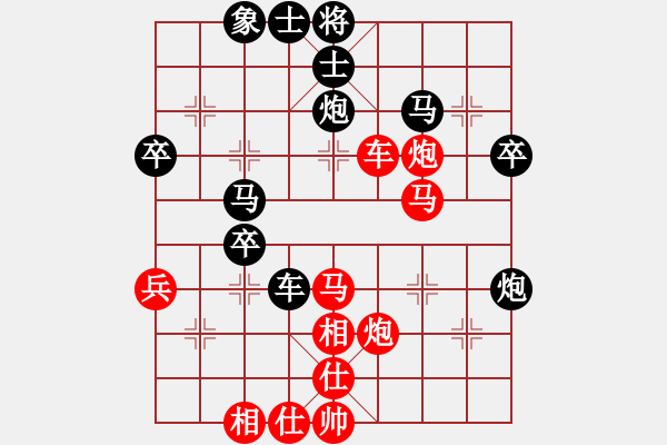 象棋棋譜圖片：冰冷月(7段)-和-寶月龍梅(9段) - 步數(shù)：60 