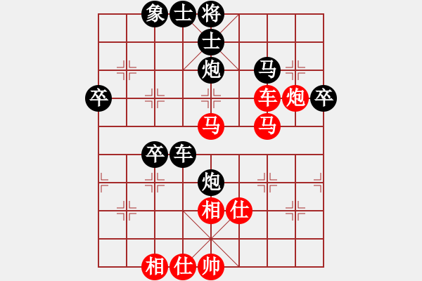 象棋棋谱图片：冰冷月(7段)-和-宝月龙梅(9段) - 步数：70 