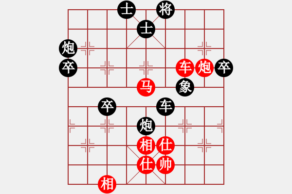 象棋棋谱图片：冰冷月(7段)-和-宝月龙梅(9段) - 步数：80 
