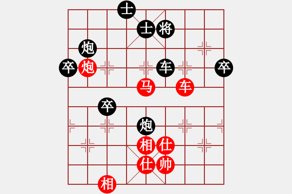 象棋棋谱图片：冰冷月(7段)-和-宝月龙梅(9段) - 步数：90 