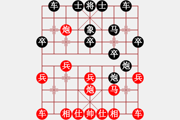 象棋棋譜圖片：葉億文 先負(fù) 林武毅 - 步數(shù)：20 