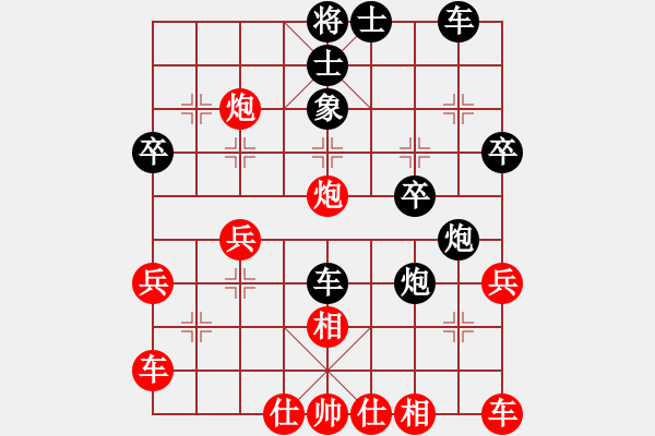 象棋棋譜圖片：葉億文 先負(fù) 林武毅 - 步數(shù)：30 