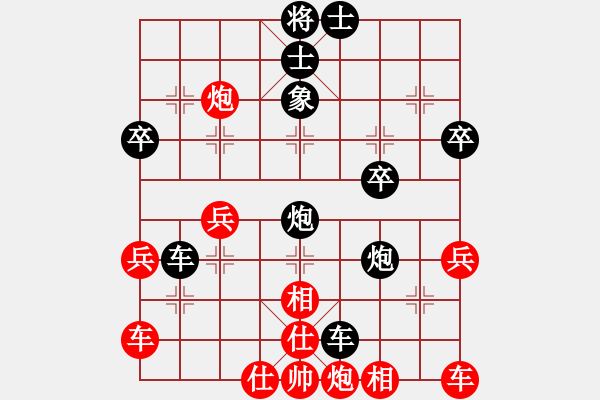 象棋棋譜圖片：葉億文 先負(fù) 林武毅 - 步數(shù)：40 