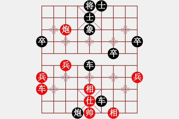 象棋棋譜圖片：葉億文 先負(fù) 林武毅 - 步數(shù)：50 