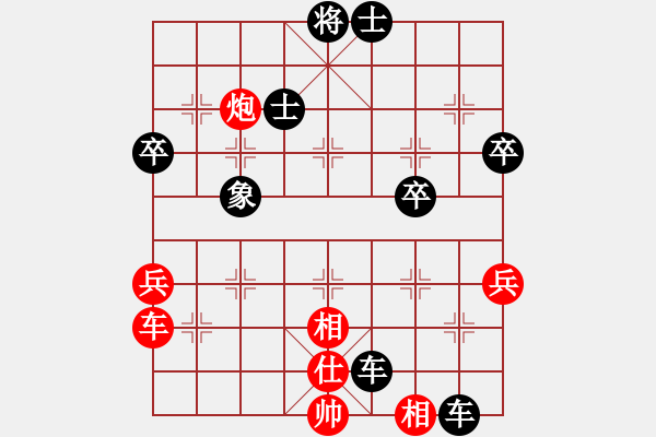 象棋棋譜圖片：葉億文 先負(fù) 林武毅 - 步數(shù)：60 