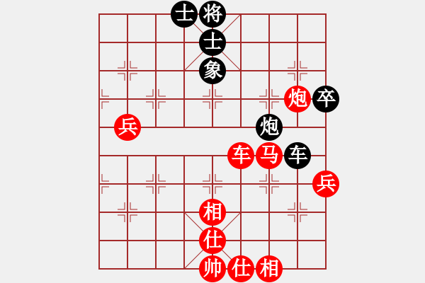 象棋棋譜圖片：看呆B們下象棋咯[紅] -VS- 哦了[黑] - 步數(shù)：110 